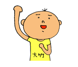 This is Otake sticker #13543182