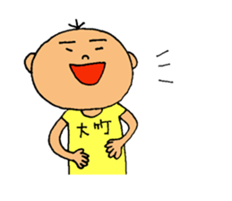 This is Otake sticker #13543183