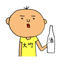 This is Otake sticker #13543184