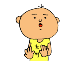 This is Otake sticker #13543188