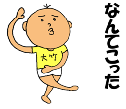 This is Otake sticker #13543189