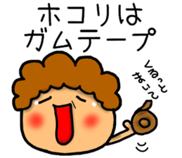 Mother Sticker-5 sticker #13543233