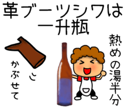 Mother Sticker-5 sticker #13543234