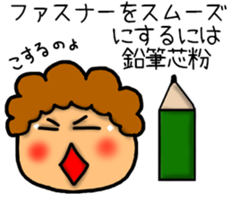 Mother Sticker-5 sticker #13543236