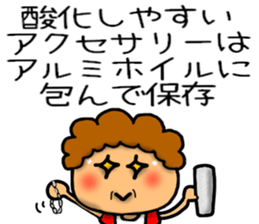 Mother Sticker-5 sticker #13543237