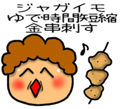 Mother Sticker-5 sticker #13543240