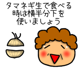 Mother Sticker-5 sticker #13543241