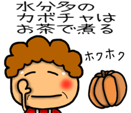 Mother Sticker-5 sticker #13543242