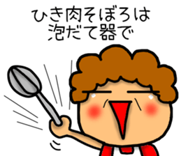 Mother Sticker-5 sticker #13543248