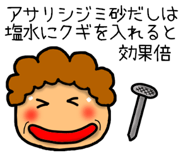 Mother Sticker-5 sticker #13543250