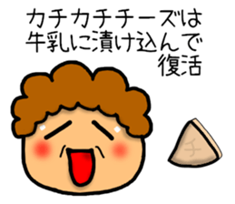 Mother Sticker-5 sticker #13543252