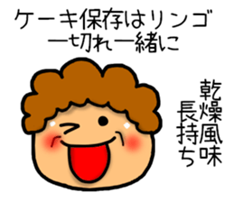 Mother Sticker-5 sticker #13543260