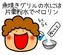 Mother Sticker-5 sticker #13543264