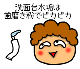 Mother Sticker-5 sticker #13543265