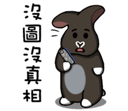 Zai Zai& Maru part 4 sticker #13543462