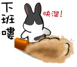 Zai Zai& Maru part 4 sticker #13543464