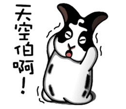 Zai Zai& Maru part 4 sticker #13543476