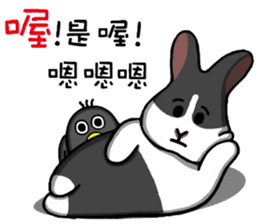 Zai Zai& Maru part 4 sticker #13543477