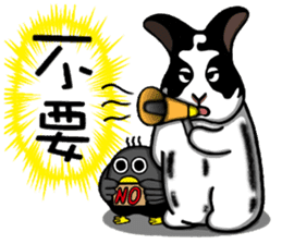 Zai Zai& Maru part 4 sticker #13543479