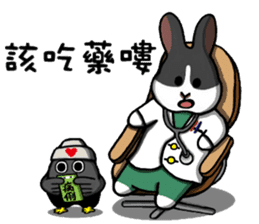 Zai Zai& Maru part 4 sticker #13543481