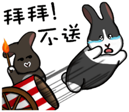 Zai Zai& Maru part 4 sticker #13543487