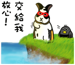 Zai Zai& Maru part 4 sticker #13543490