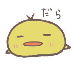 Motchiri chick sticker #13543521