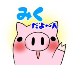 MIKU's exclusive sticker sticker #13543542