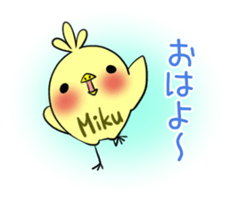 MIKU's exclusive sticker sticker #13543543