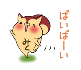 MIKU's exclusive sticker sticker #13543544