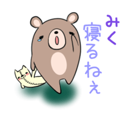 MIKU's exclusive sticker sticker #13543545