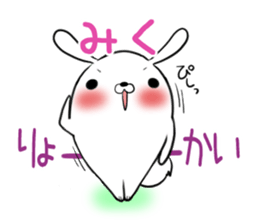 MIKU's exclusive sticker sticker #13543546