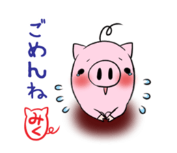 MIKU's exclusive sticker sticker #13543550