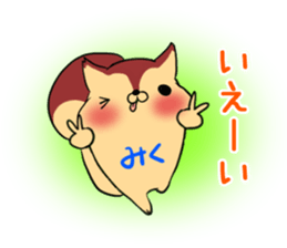 MIKU's exclusive sticker sticker #13543553