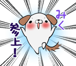 MIKU's exclusive sticker sticker #13543554