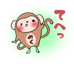 MIKU's exclusive sticker sticker #13543556