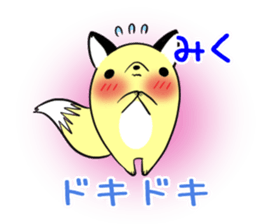 MIKU's exclusive sticker sticker #13543557