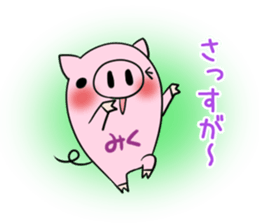 MIKU's exclusive sticker sticker #13543558