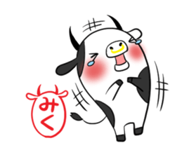 MIKU's exclusive sticker sticker #13543559