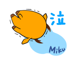 MIKU's exclusive sticker sticker #13543560