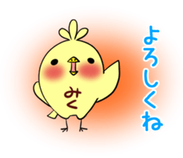 MIKU's exclusive sticker sticker #13543561