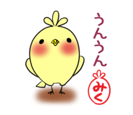 MIKU's exclusive sticker sticker #13543562