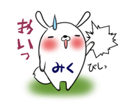 MIKU's exclusive sticker sticker #13543566