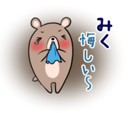 MIKU's exclusive sticker sticker #13543567