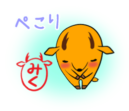 MIKU's exclusive sticker sticker #13543568