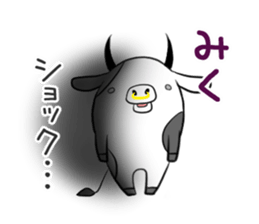 MIKU's exclusive sticker sticker #13543571