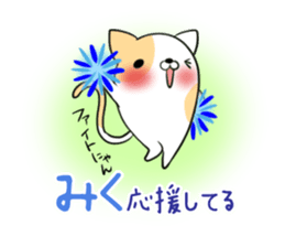 MIKU's exclusive sticker sticker #13543573