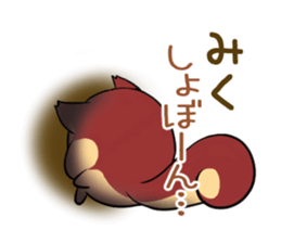 MIKU's exclusive sticker sticker #13543574