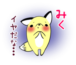 MIKU's exclusive sticker sticker #13543575