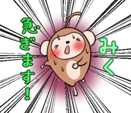 MIKU's exclusive sticker sticker #13543579